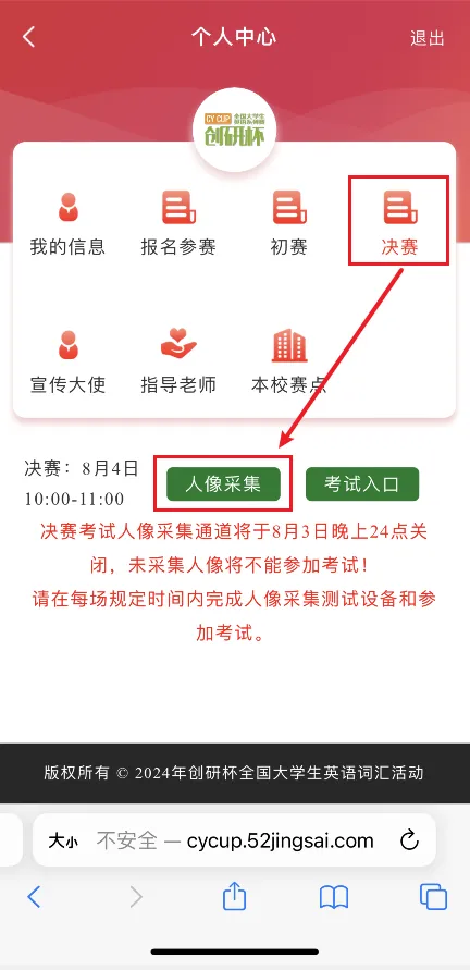 微信图片_20240801113737.png